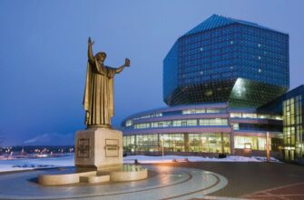 Библиотека