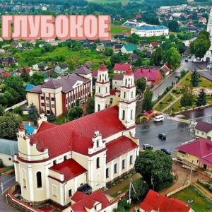 п. Глубокое