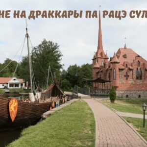 Сула