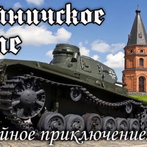 Буйничское поле