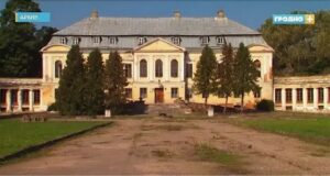 Святск