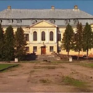 Святск