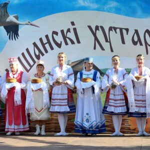 Глуша