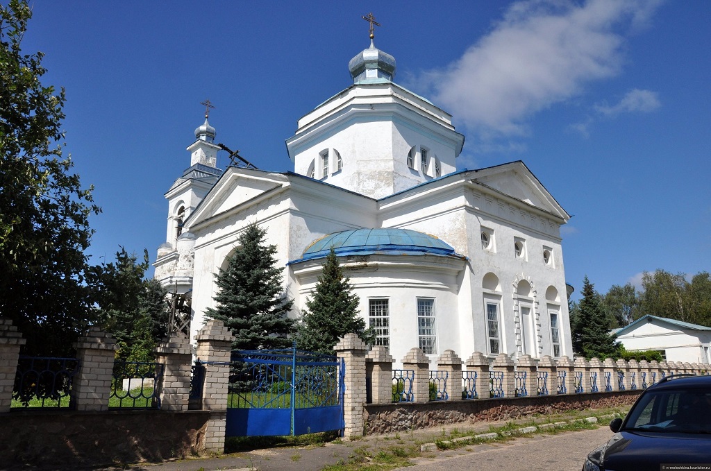 Славгород