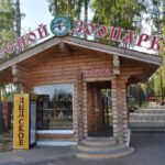 Березинский заповедник