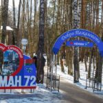 Неман 72