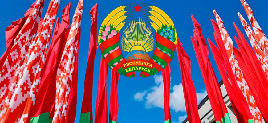 Отдых в Беларуси для Россиян