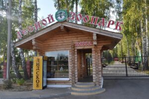 Березинский биосферный заповедник