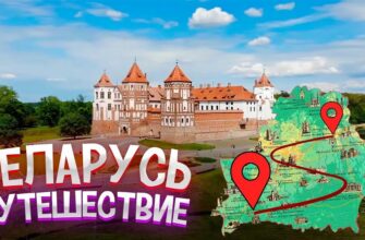 авторские туристические маршруты